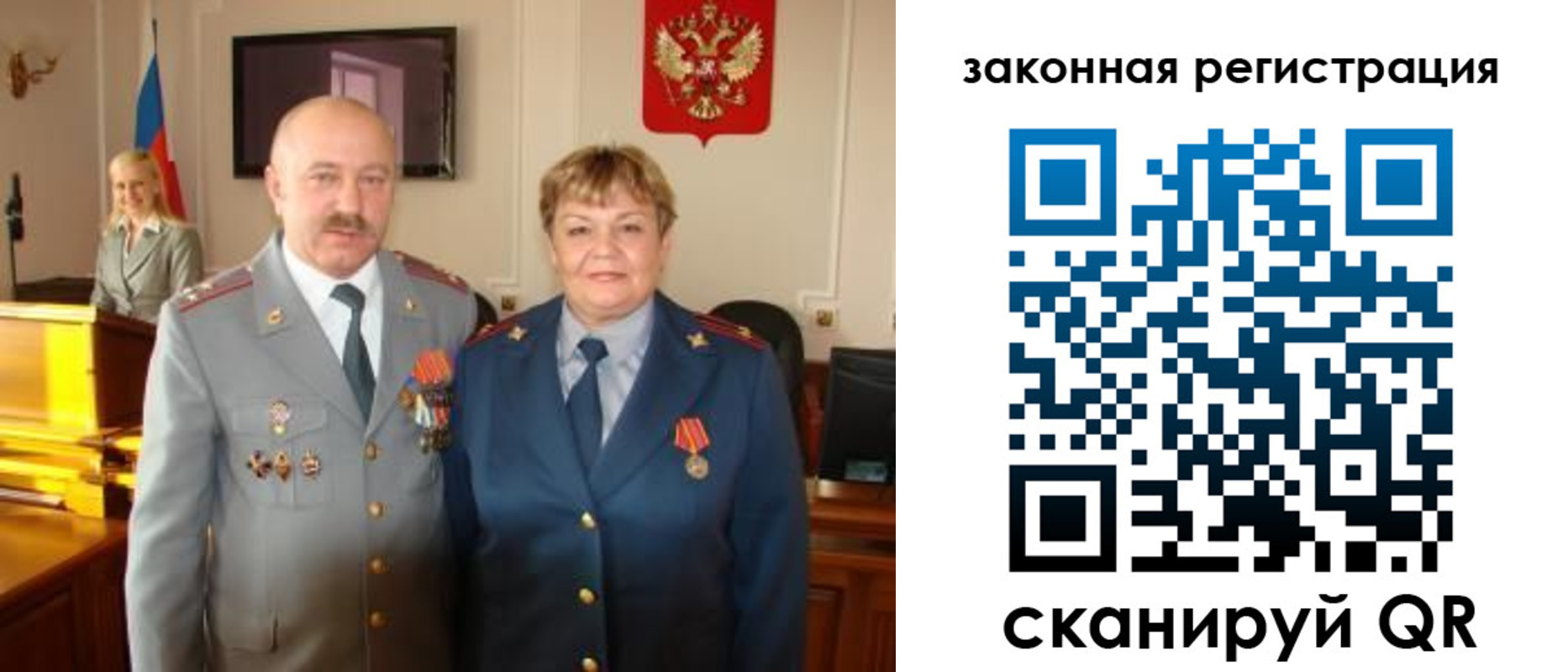 временная регистрация собственник в Артёме