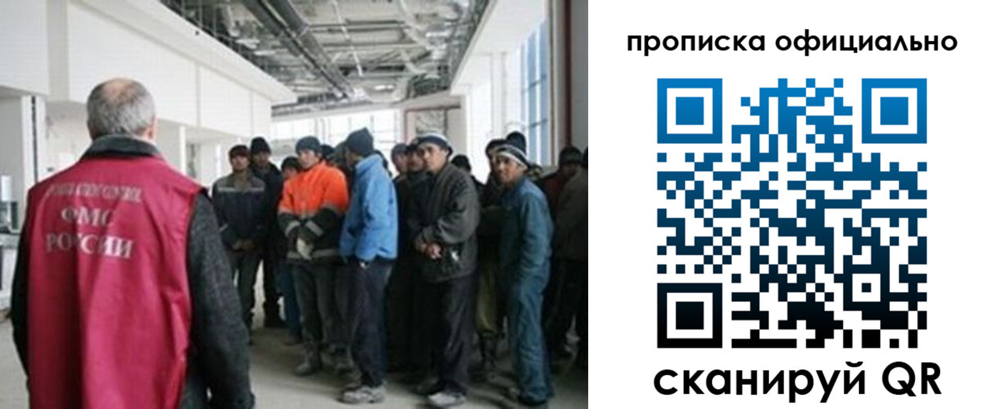 прописка штамп в Артёме